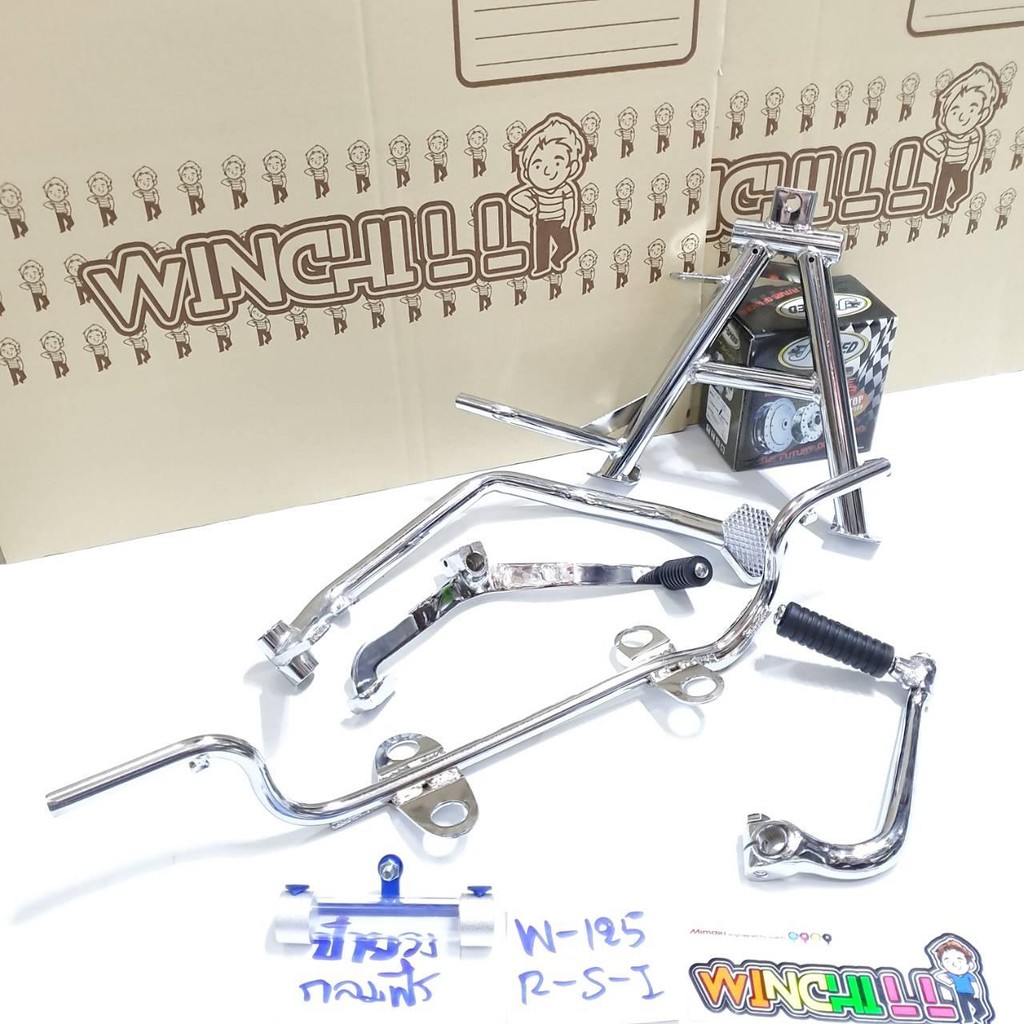 ขาเบรค +ขาเกียร์+ขาสตาร์ท+ขาตั้งคู่+เหล็กพักเท้า WAVE125/ WAVE125r/ WAVE125s/ WAVE125i ชุบ **แถม แคปซูลใส่ป้ายวงกลม*SAJA