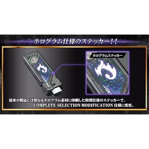 Bandai Selection Complete Modification ซื้อ สิทธิเฉลี่ย T2 Gaia Memory Joker
