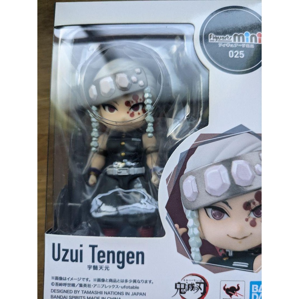 【Direct from Japan】Figuarts mini 025 Usu Tengen ใหม่และยังไม่ได้เปิด【Japan Exclusive】