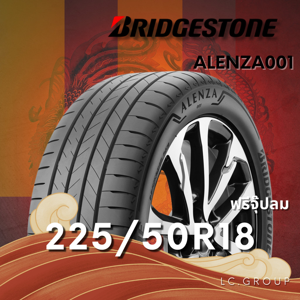 ยาง 225/50R18 BRIDGESTONE รุ่น ALENZA001 ราคาต่อเส้น ปี 2025