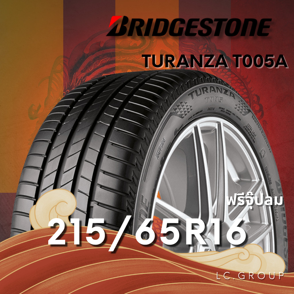 ยาง 215/65R16 BRIDGESTONE รุ่น TURANZA T005A ราคาต่อเส้น ปี 2024