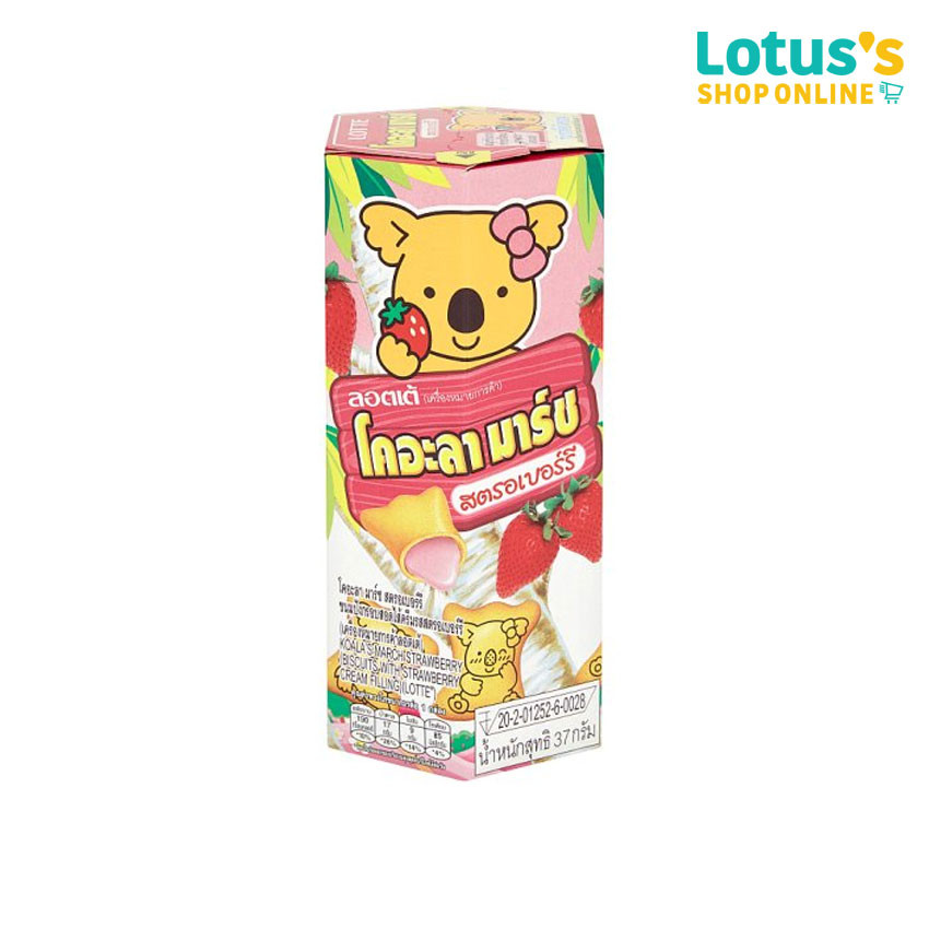 ลอตเต้ โคอะลา มาร์ช ขนมปังกรอบสอดไส้ครีมสตรอเบอรี่ ขนาด 37 กรัม LOTTE KOALA MARCH STRAWBERRY 37 G.