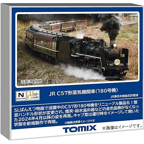 Tomytec Tomix N Gauge Jr C57 Class 180 Model Train Steam Locomotive 2011
