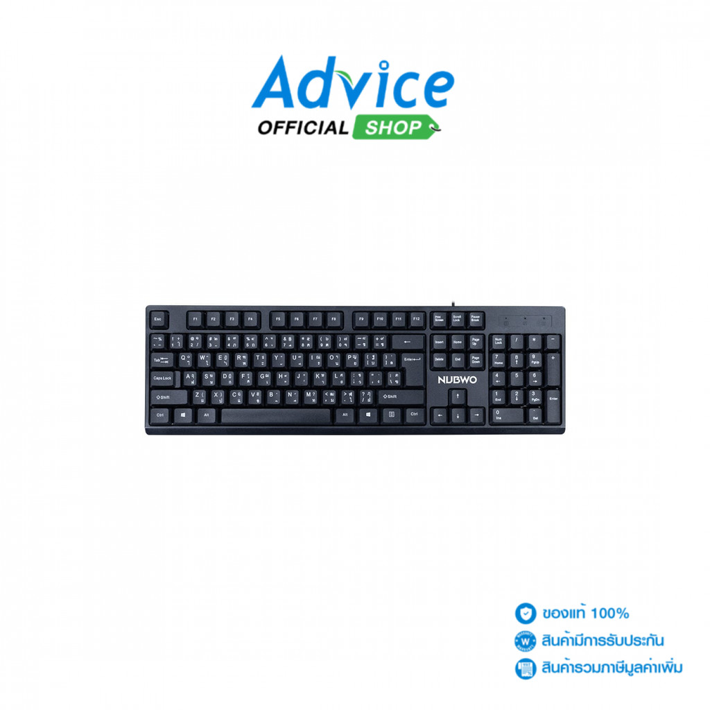 NUBWO USB KEYBOARD (คีย์บอร์ด) NK54 BLACK - A0169605