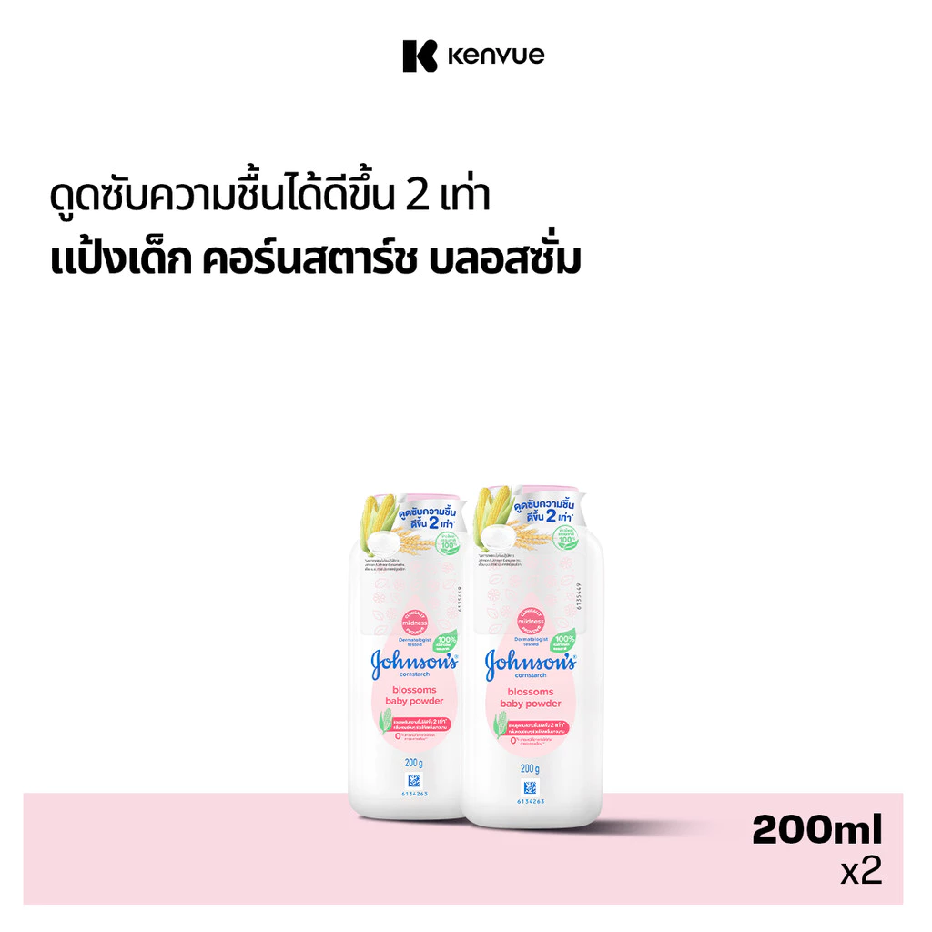 จอห์นสัน แป้งเด็ก คอร์นสตาร์ช บลอสซั่ม เบบี้ พาวเดอร์ 200 ก. X2 Johnson's Baby Cornstarch Blossom Powder 200 g. x2
