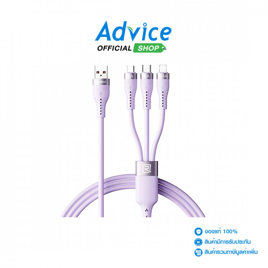 REMAX 1.2M Cable 3in1 (RC-C151) Purple - A0168835