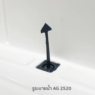 กระติกน้ำแข็งทรงเหลี่ยม 20 ลิตร COLDY KASSA HOME รุ่น PTK-AG2520 ขนาด 52.5 x 31 x 29 ซม. สีเทา