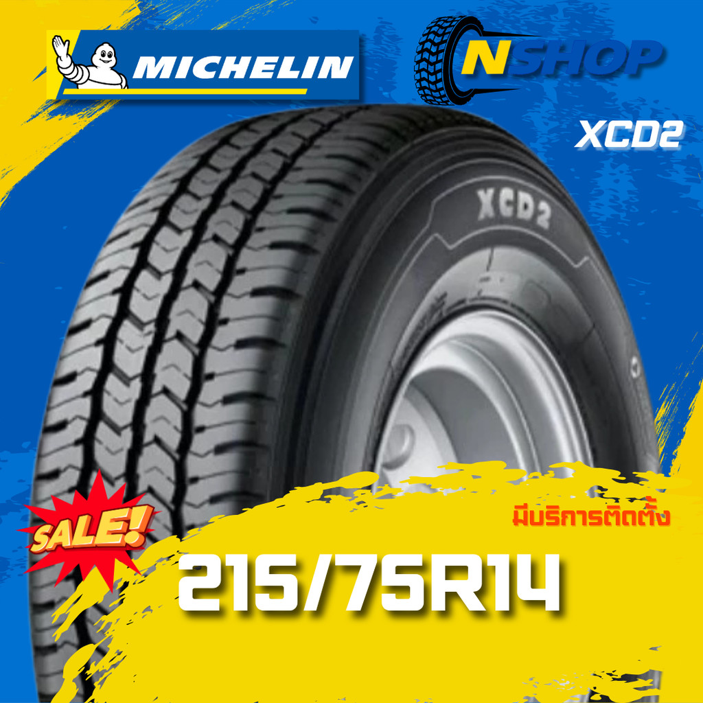 ยาง 215/75R14 MICHELIN XCD2 ราคาต่อเส้น  ปี 2025