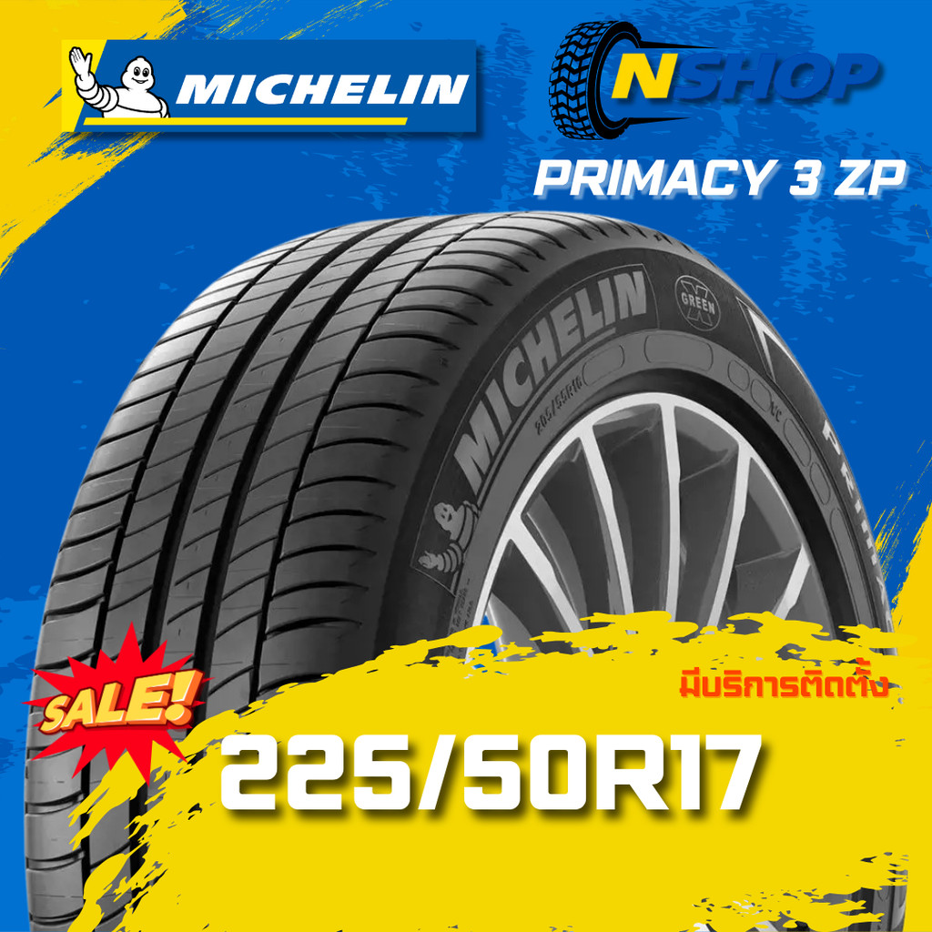 ยาง 225/50R17 MICHELIN PRIMACY 3 ZP ราคาต่อเส้น  ปี 2025