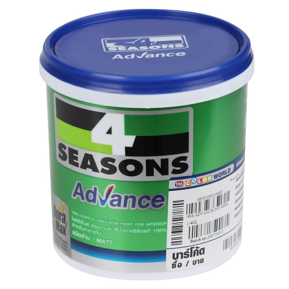 HomePro สีน้ำทาภายใน 4 SEASONS ADVANCE BASE A ด้าน 1/4 แกลลอน แบรนด์ TOA