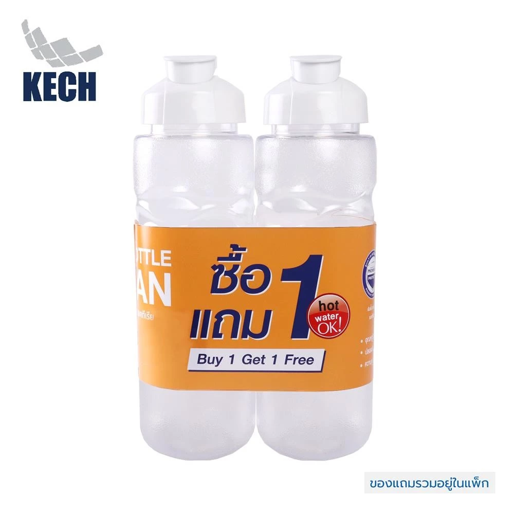 KECH ขวดน้ำ TRITAN NO.5294 1.25 ลิตร 1แถม1 จัดส่งโดย HomePro