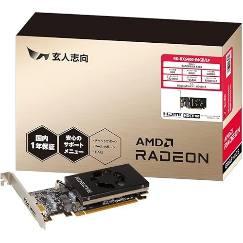 [Direct from JP] Kuroutoshikou Graphics Card AMD Radeon RX6400 GDDR6 4GB Model [Made in Japan] RD-RX