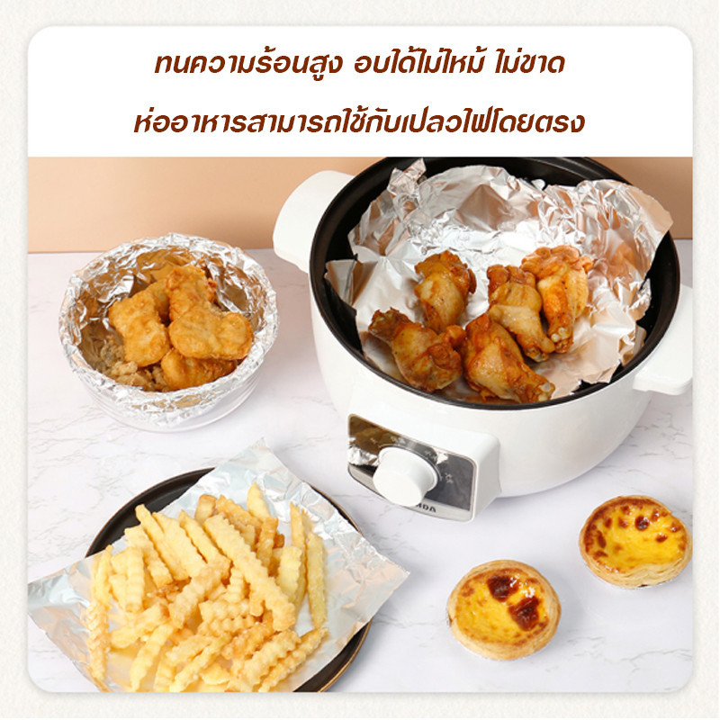 ฟอยล์อลูมิเนียมบาร์บีคิว หนาพิเศษ ทนความร้อนสูง ใช้กับเตาอบ-ย่าง ใช้แล้วทิ้ง สะดวกปลอดภัย - รูปที่ 3