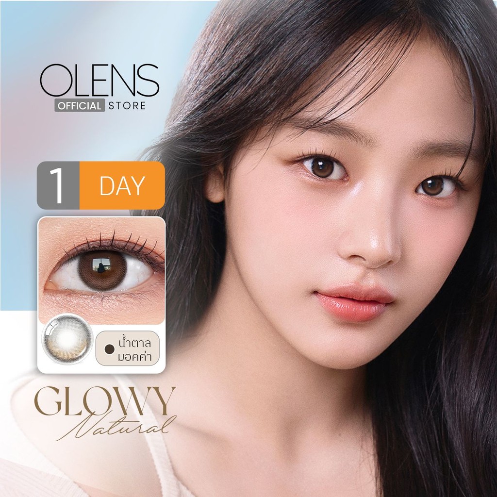 OLENS -  Glowy Natural (5Pairs) 1 Day  - โอเลนส์ รายวัน 5 คู่