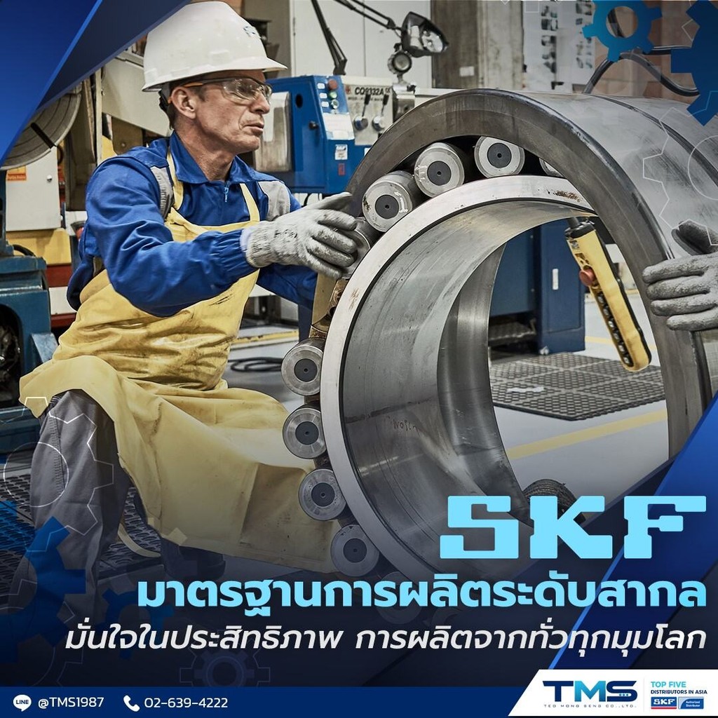 PHG SPB1850 SKF สายพานไทม์มิ่ง ร่องSPB ยาว1850มม. - รูปที่ 3