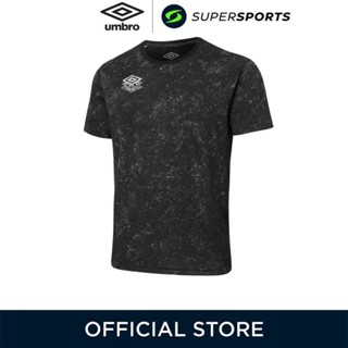 UMBRO Pro Training Active เสื้อฟุตบอลผู้ชาย
