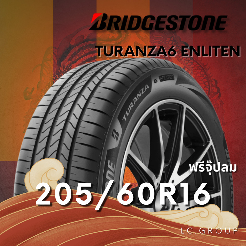 ยาง 205/60R16 BRIDGESTONE รุ่น TURANZA6 ENLITEN ราคาต่อเส้น ปี 2025
