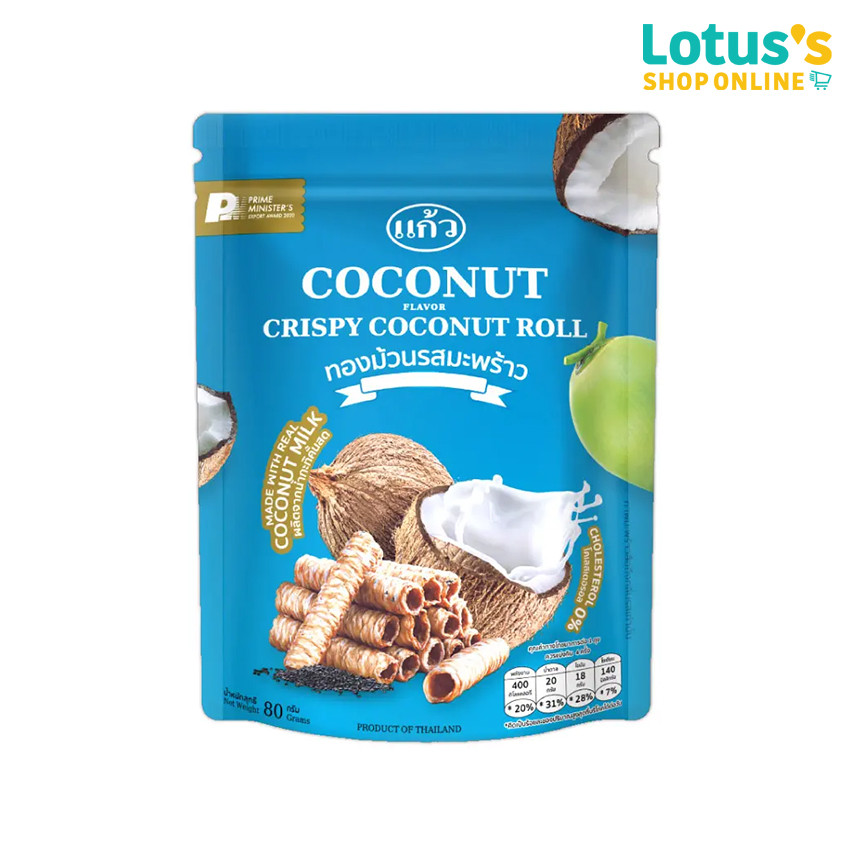 แก้ว ทองม้วนกรอบ รสมะพร้าว ขนาด 80 กรัม KAEW CRISPY COCONUT ROLL COCONUT FLA 80 G.
