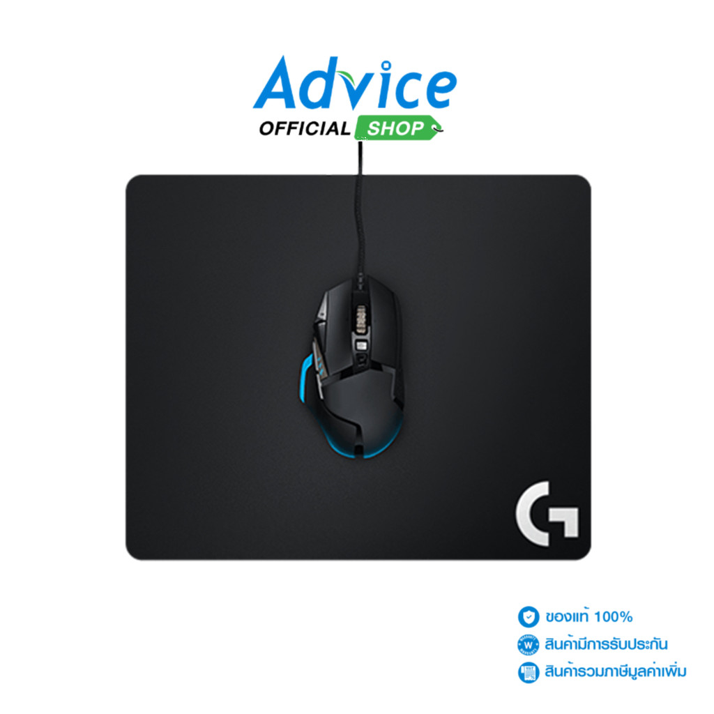 LOGITECH MOUSE PAD (แผ่นรองเมาส์) G240 BLACK - A0112337