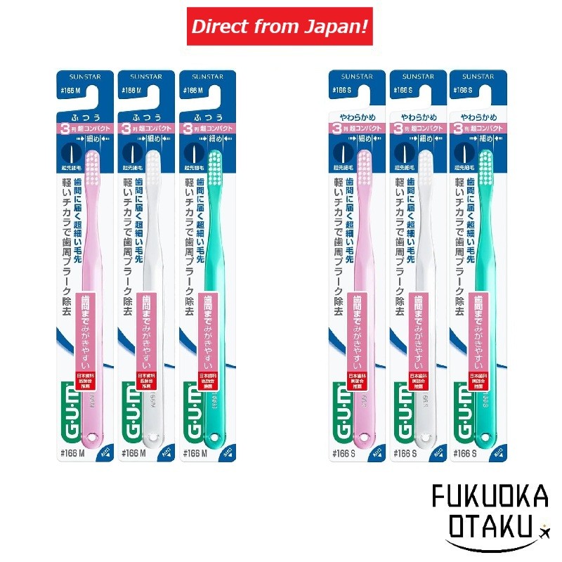 แปรงสีฟัน SUNSTAR GUM 4 แถว ขนแปรงปลายแหลมพิเศษ เซต 3 ชิ้น ※ไม่สามารถเลือกสีได้【ส่งตรงจากญี่ปุ่น】