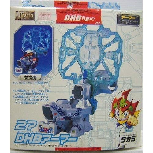 TAKARA TOMY Battle B-Daman DHB Armor-27