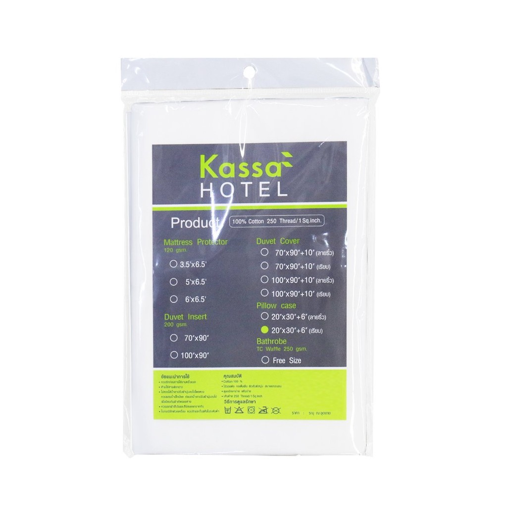 ปลอกหมอนหนุน KASSA HOTEL รุ่น 250T ขนาด 20 x 30 + 6 นิ้ว สีขาว
