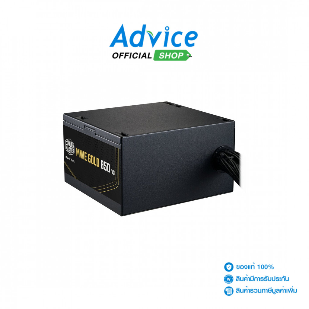 COOLER MASTER POWER SUPPLY (80+ GOLD) 850W MWE V3 (MPE-8506-ACAG-BTH) - A0170704