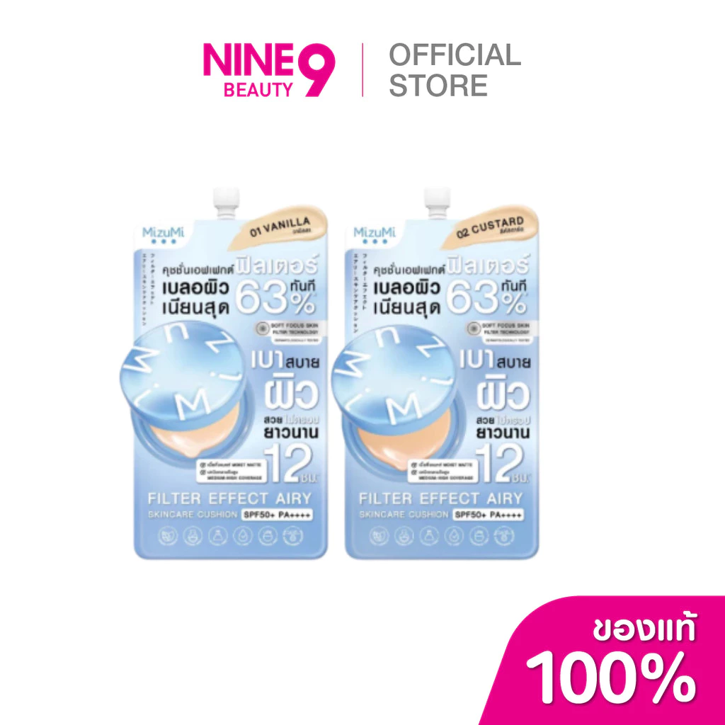 MizuMi Filter Effect Airy Skincare Cushion มิซึมิ ฟิลเตอร์ เอฟเฟกต์ แอรี่ สกินแคร์ คุชชั่น 4g