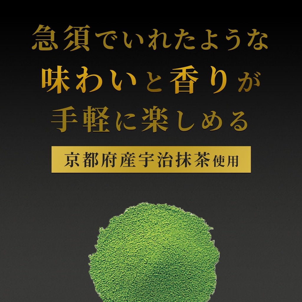 Ito En Premium Tea BagsDirectly from Japan ราคา ถูกที่สุด ดีลบีเคเค แกลเลอรีภาพที่ 4