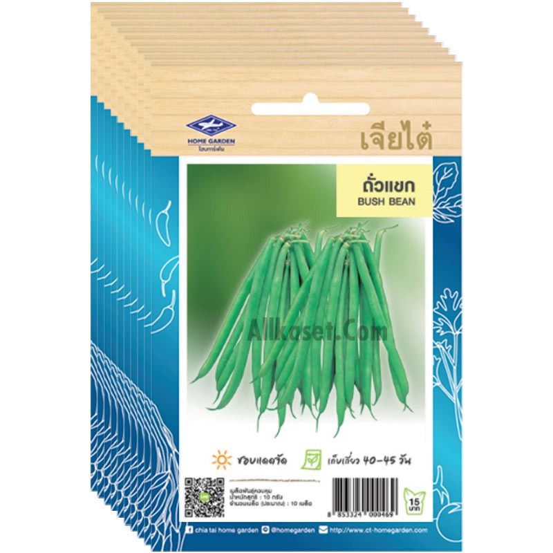 เมล็ดถั่วแขก เจียไต๋ ขายส่ง ยกห่อ (1 ห่อ บรรจุ 10 ซอง)