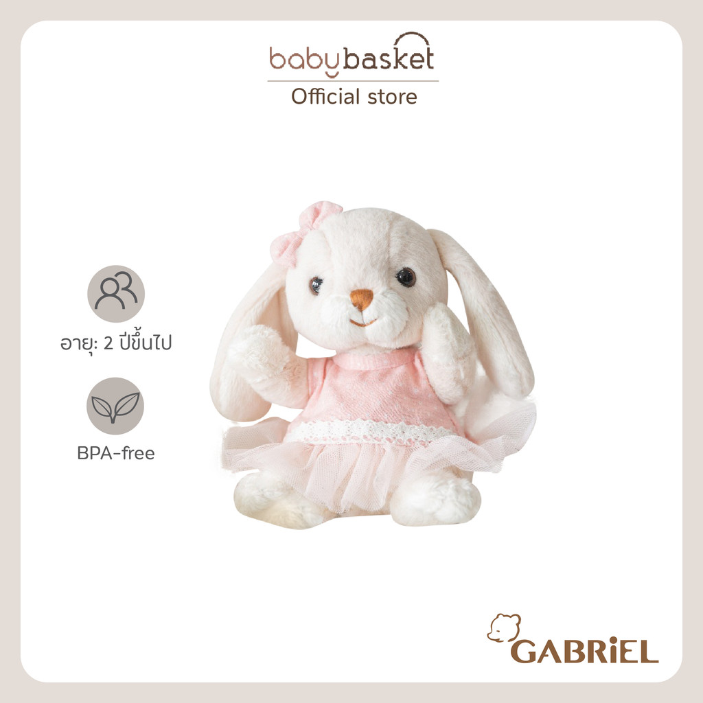 Gabriel  ตุ๊กตานุ่มนิ่ม เพื่อนที่พร้อมอยู่ข้างๆ คุณหนูๆเสมอ ที่จะเติมเต็มทุกวันของเด็ก สัมผัสละมุน ดีไซน์น่ารักน่ากอด