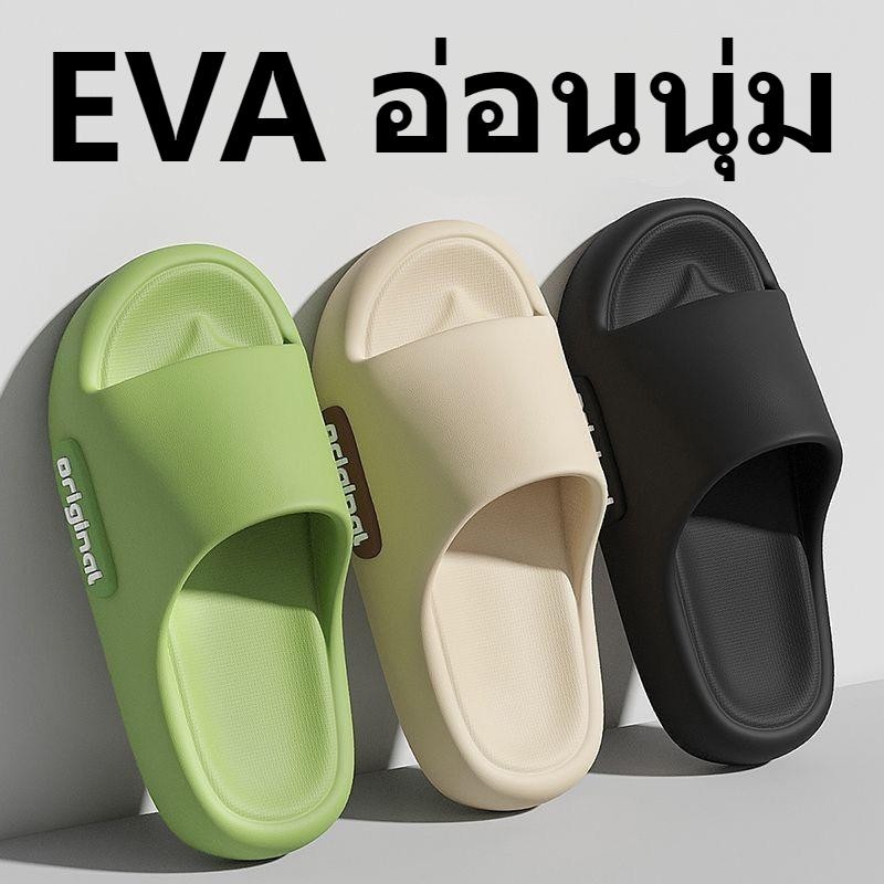 Youthful Zone รองเท้าแตะผู้ชายมีพื้นรองเท้าหนา EVA นุ่มแฟชั่นมาก 2.5CM 1753433525627