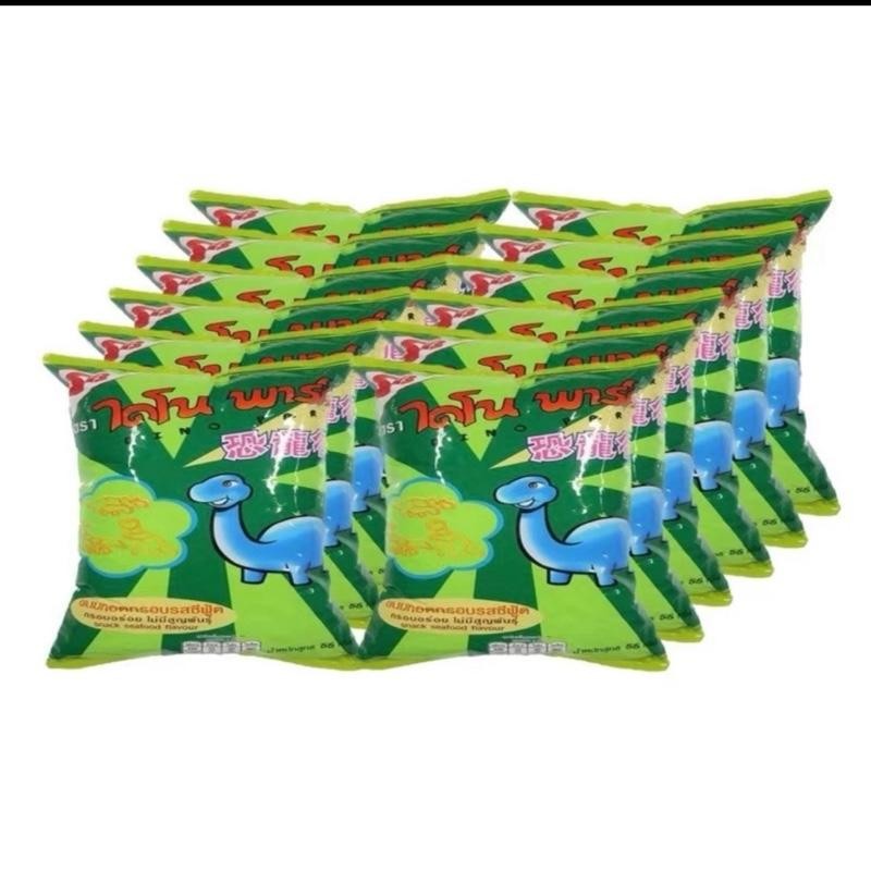 ขนมไดโนเสาร์   (แพ็ค 12 ซอง) ขนม ซอง 5 บาท ไดโนเสาร์ ไดโนพาร์ค เอสบี ขนาด 10g