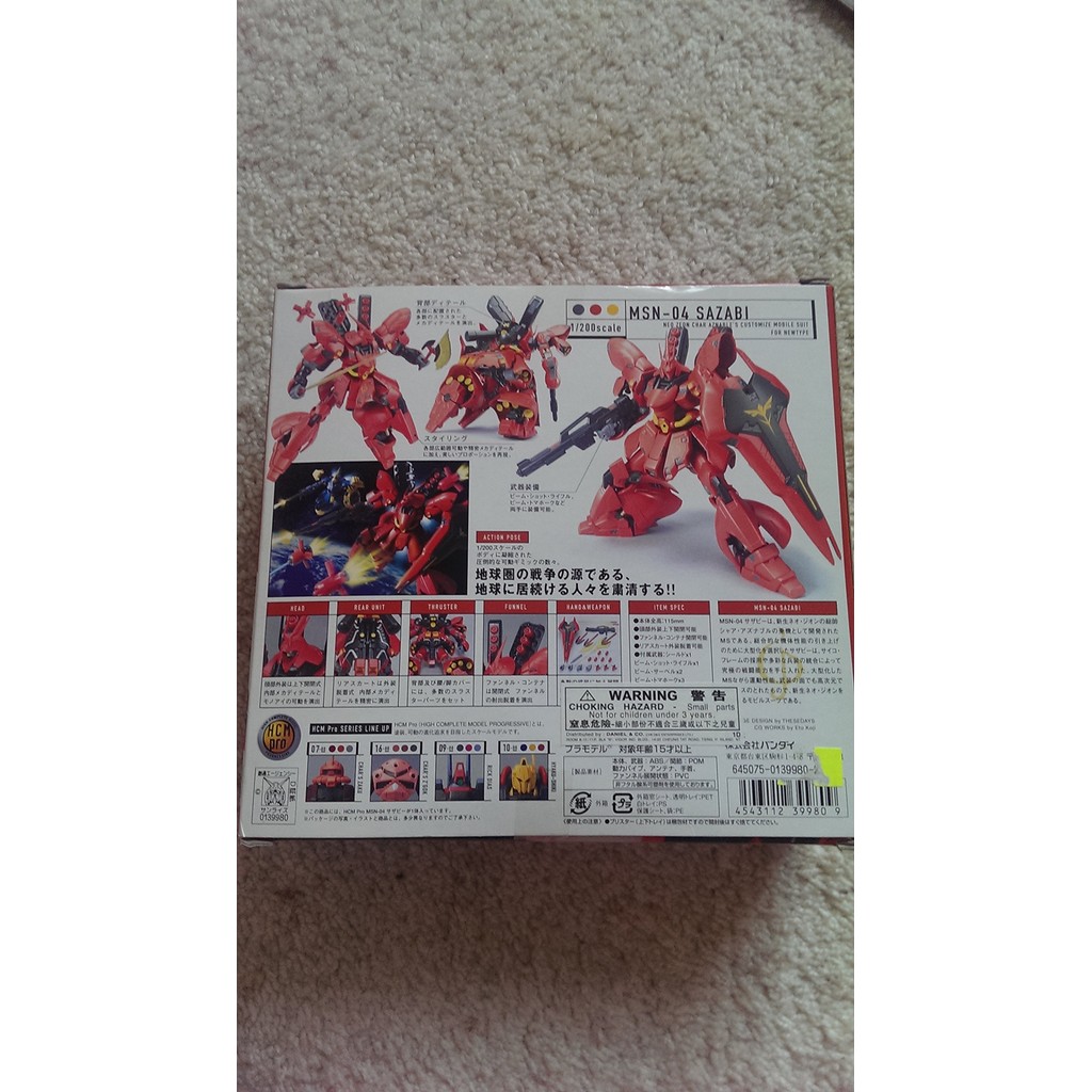 【ส่งตรงจากญี่ปุ่น】 HCM-Pro 29-00 1/200 MSN-04 Sazabi (โมเดลสำเร็จรูปลงสีสำเร็จ) (Mobile Suit Gundam
