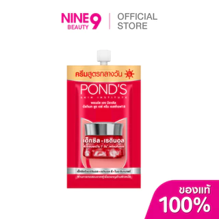 Pond's Age Miracle Ultimate Youth Day Cream SPF18 พอนด์ส เอจ มิราเคิล อัลทิเมท ยูธ เดย์ ครีม เอสพีเอฟ18 6g