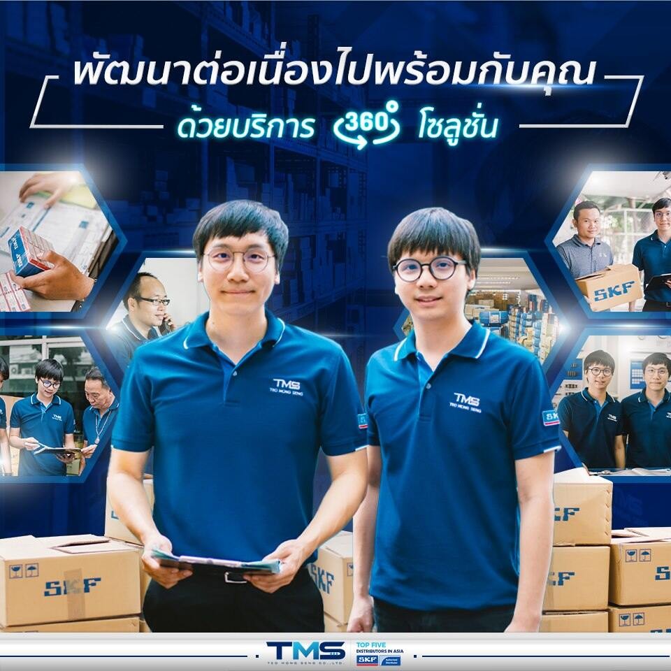 PHG SPB1850 SKF สายพานไทม์มิ่ง ร่องSPB ยาว1850มม. - รูปที่ 2