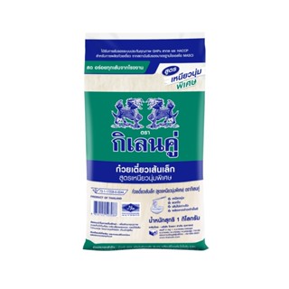 ส่งพรุ่งนี้ เส้นเล็กเหนียวนุ่มพิเศษ ตรากิเลนคู่ (สีเขียวเข้ม…