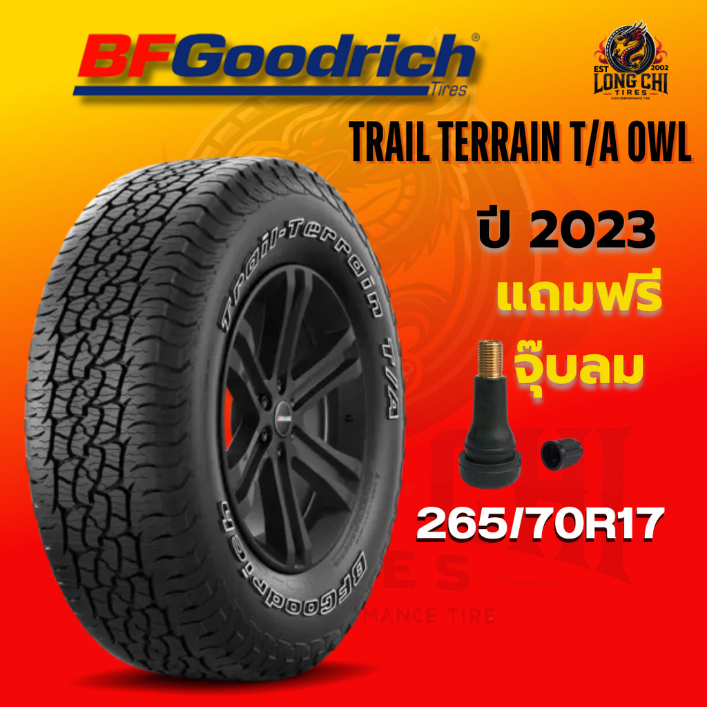 ยาง 265/70R17 BF GOODRICH รุ่น TRAIL TERRAIN T/A OWL ราคาต่อเส้น ปี 2023
