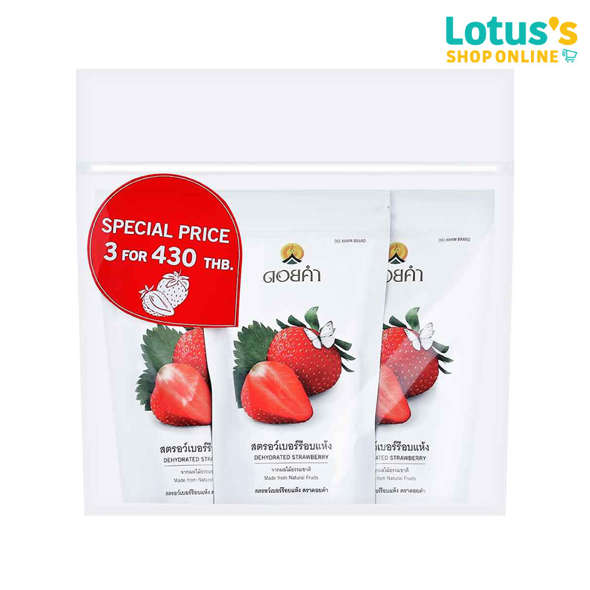 ดอยคำ สตรอว์เบอร์รี่อบแห้ง ขนาด 140 กรัม X 3 ถุง DOI KHAM DEHYDRATED STRAWBERRY 140 G. X 3 BAGS