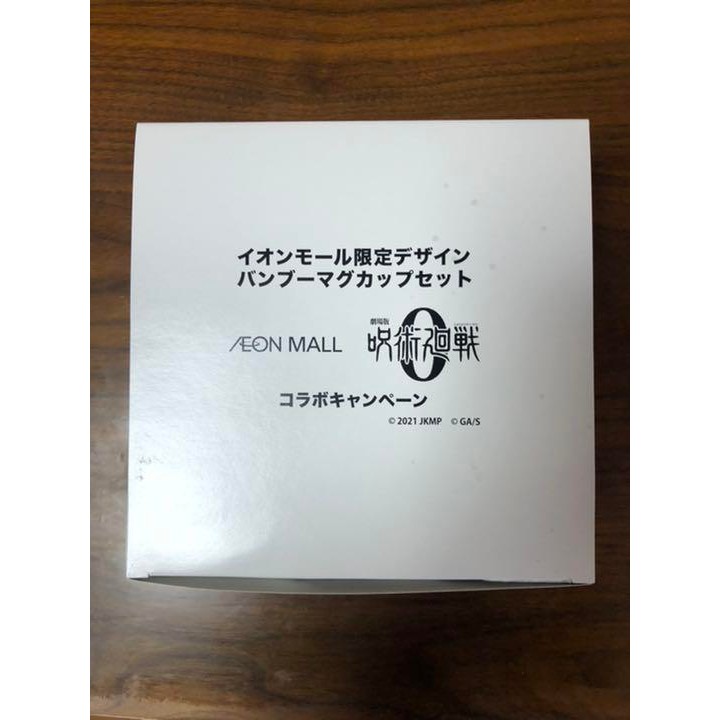 【Direct from Japan】จุจุสึ ไคเซ็น 0 แก้วมัครุ่นลิมิเต็ดเอดิชั่นจากห้าง AEON Mall (ชุด 4 ใบ) เทปกาว【Ja