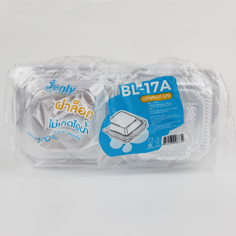 กล่องใส BL-17A ฝาล็อค (100ชิ้น/แพค