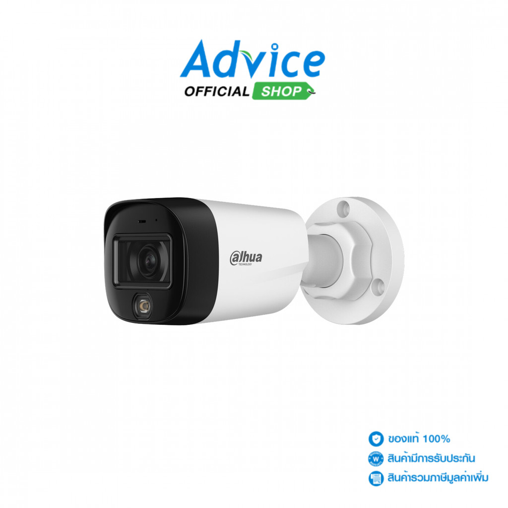 DAHUA CCTV 2.8mm IP Camera #IPC-HFW1230C-A-IL - A0169989