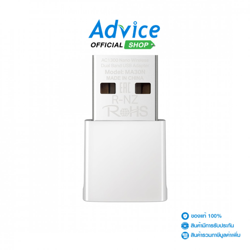 MERCUSYS Wireless USB Adapter (MA30N) AC1300 Dual Band - A0167002