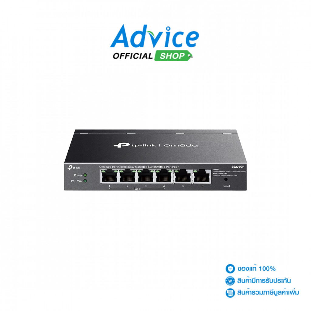 TP-LINK Gigabit Switching Hub 6 Port Omada ES206GP (6'',4 POE) - A0168335