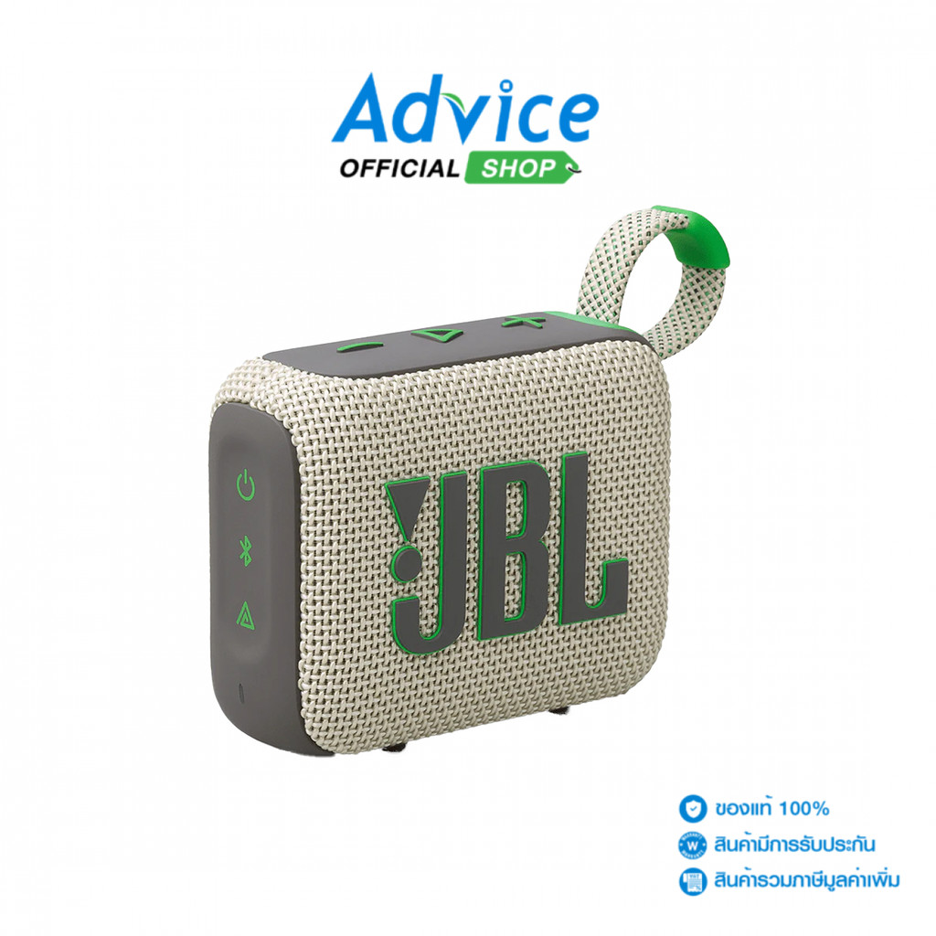 JBL (1.0) ลำโพง GO 4 BLUETOOTH Sand (GO4SAND) - A0159630