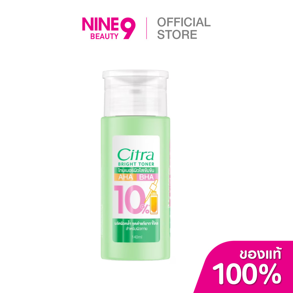 Citra Bright Toner ซิตร้า ไบรท์ โทนเนอร์ บอดี้ 140ml