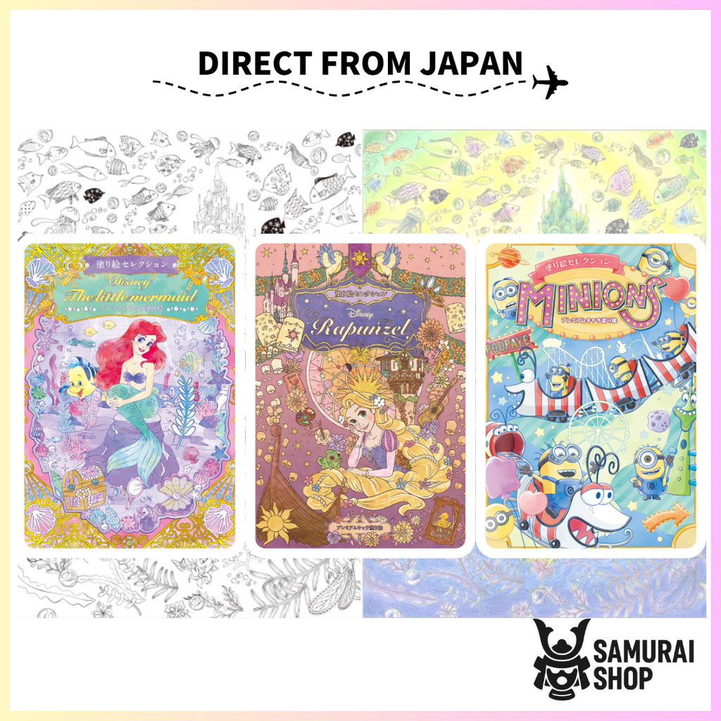 Coloring Book Selection/ Kyowa/ Character, Princess, Foreign Cartoons/ Also Fun for Adults/ Direct f