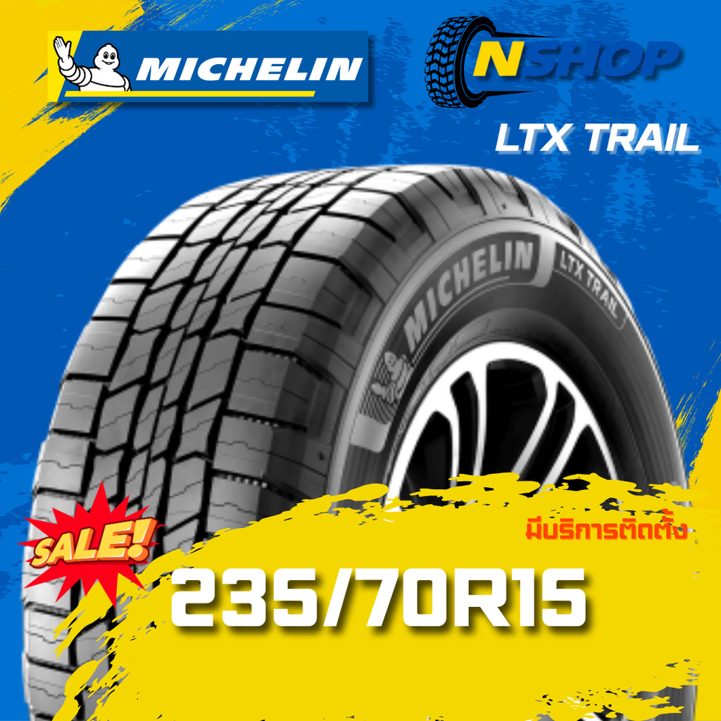 ยาง 235/70R15 MICHELIN LTX TRAIL ราคาต่อเส้น  ปี 2025
