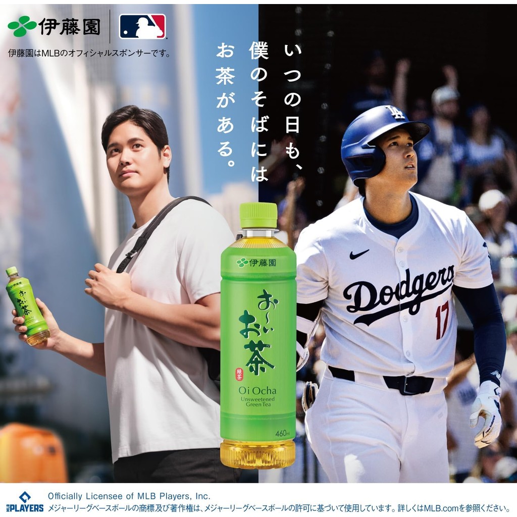 Ito En Premium Tea BagsDirectly from Japan ราคา ถูกที่สุด ดีลบีเคเค แกลเลอรีภาพที่ 2