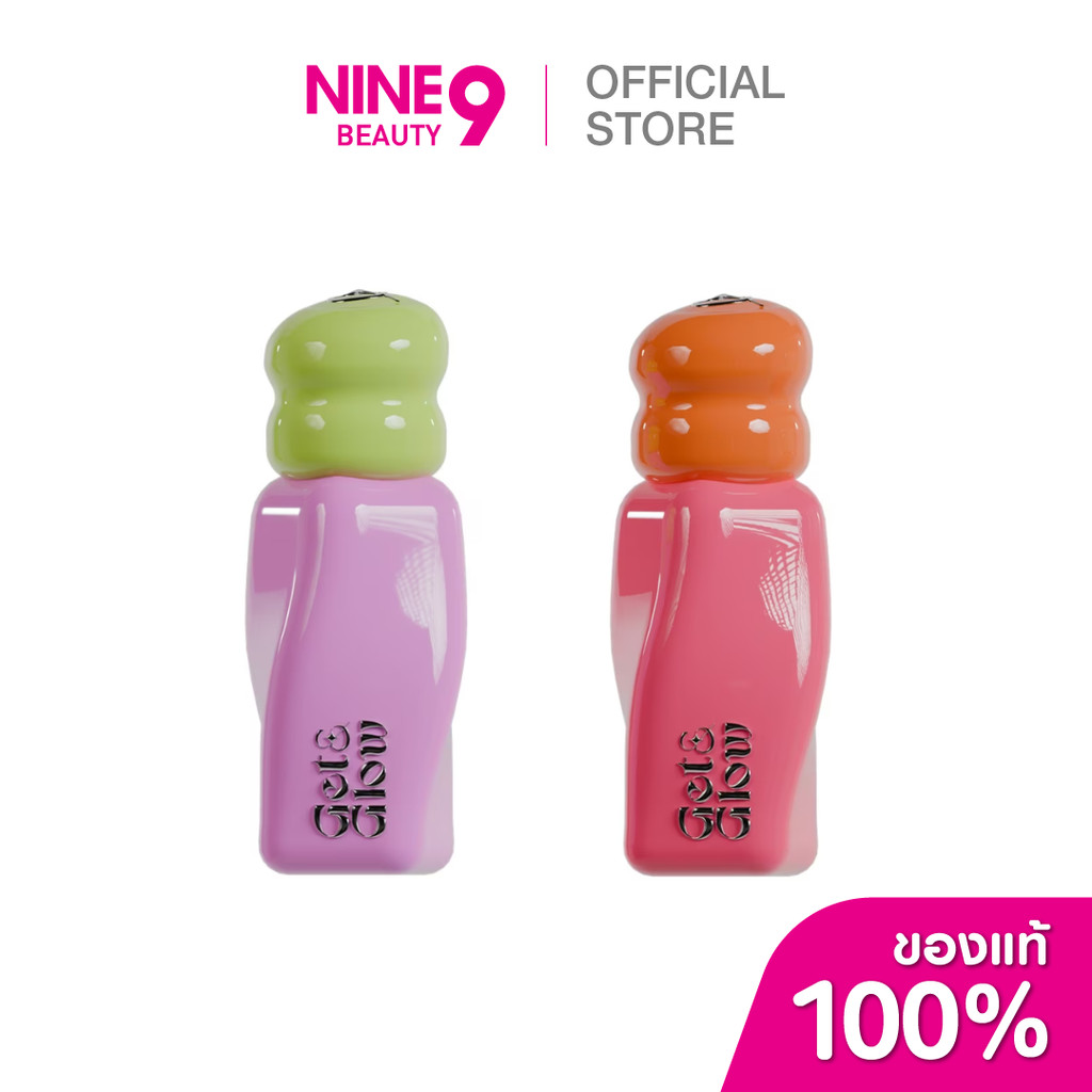 Get&Glow Get Ready Lip Gloss เก็ตแอนด์โกลว์ เก็ต เรดี้ ลิป กลอส 2.5g